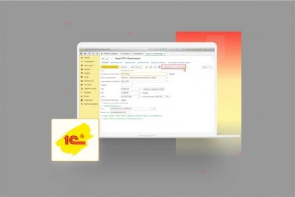 1С-программист от Нетологии