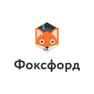 Курсы китайского языка от Фоксфорд