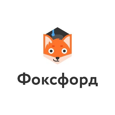 «Программирование на Python» от Фоксфорд «Программирование на Python» от Фоксфорд