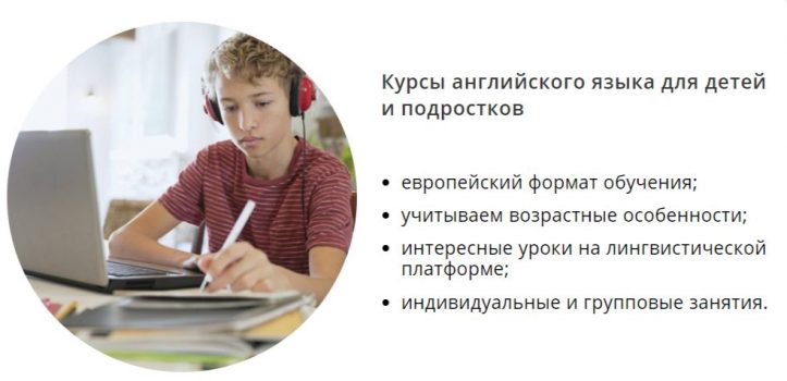 Английский язык для детей и подростков от DiveLang
