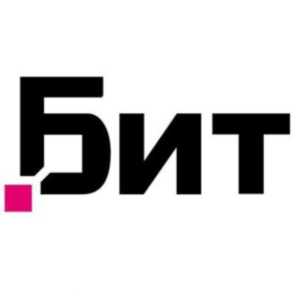 Азы программирования в 1С от центра Первый Бит