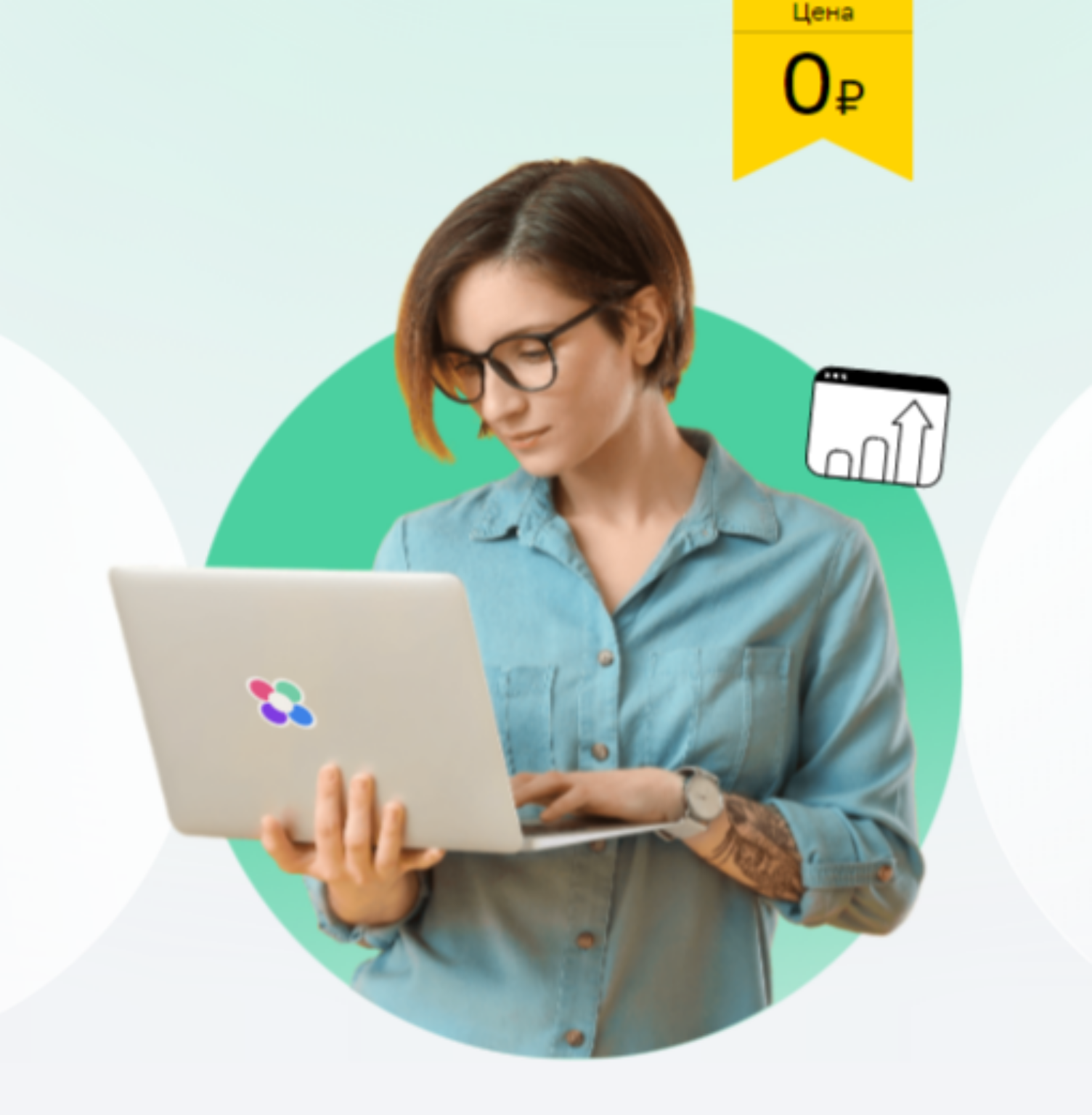Как стать SEO‑специалистом