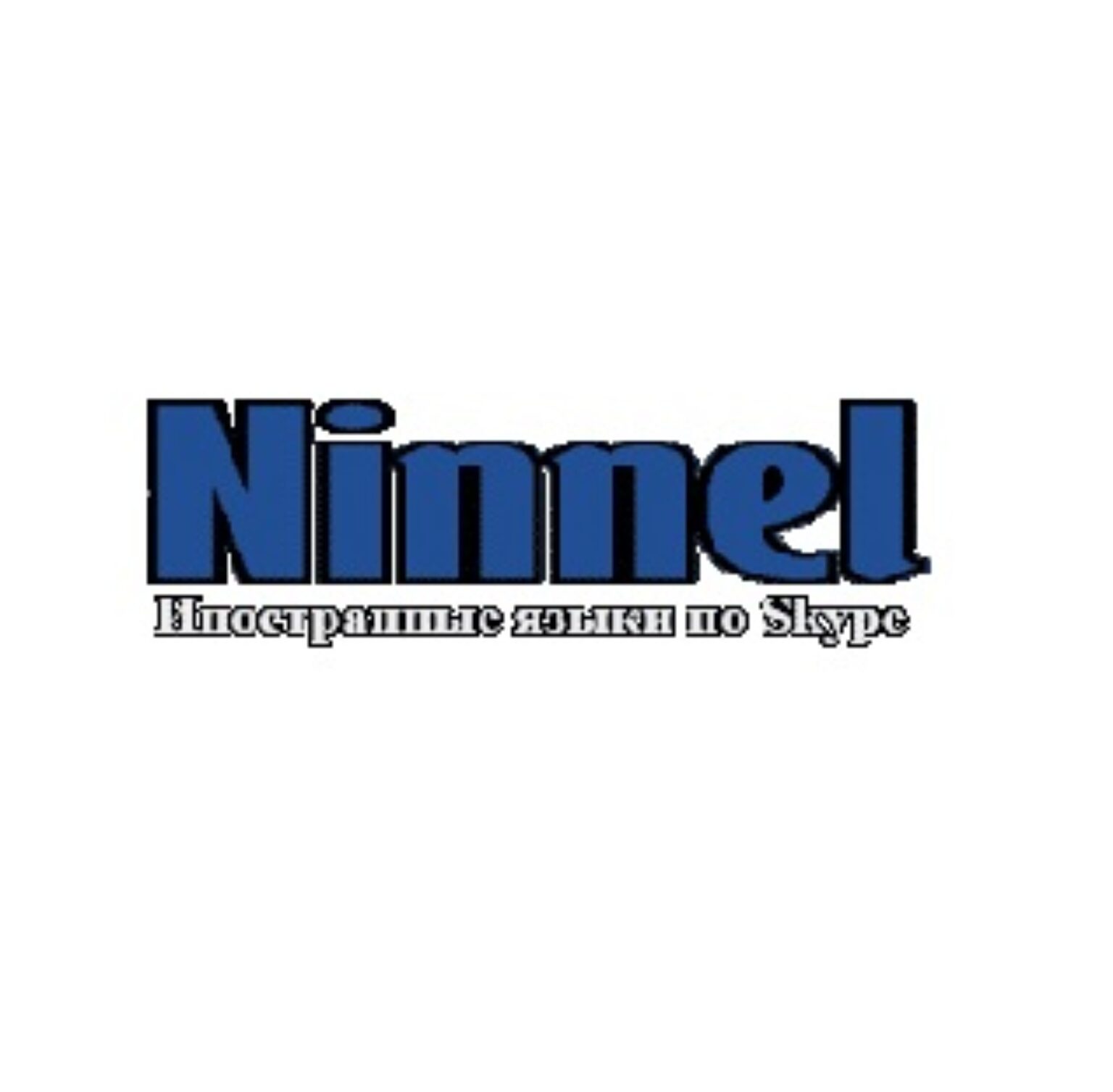 Курсы немецкого по скайпу от Ninnel