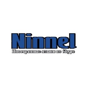 Изучение французского по Скайпу от Ninnel
