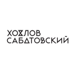 хохлов-сабатовский-лого