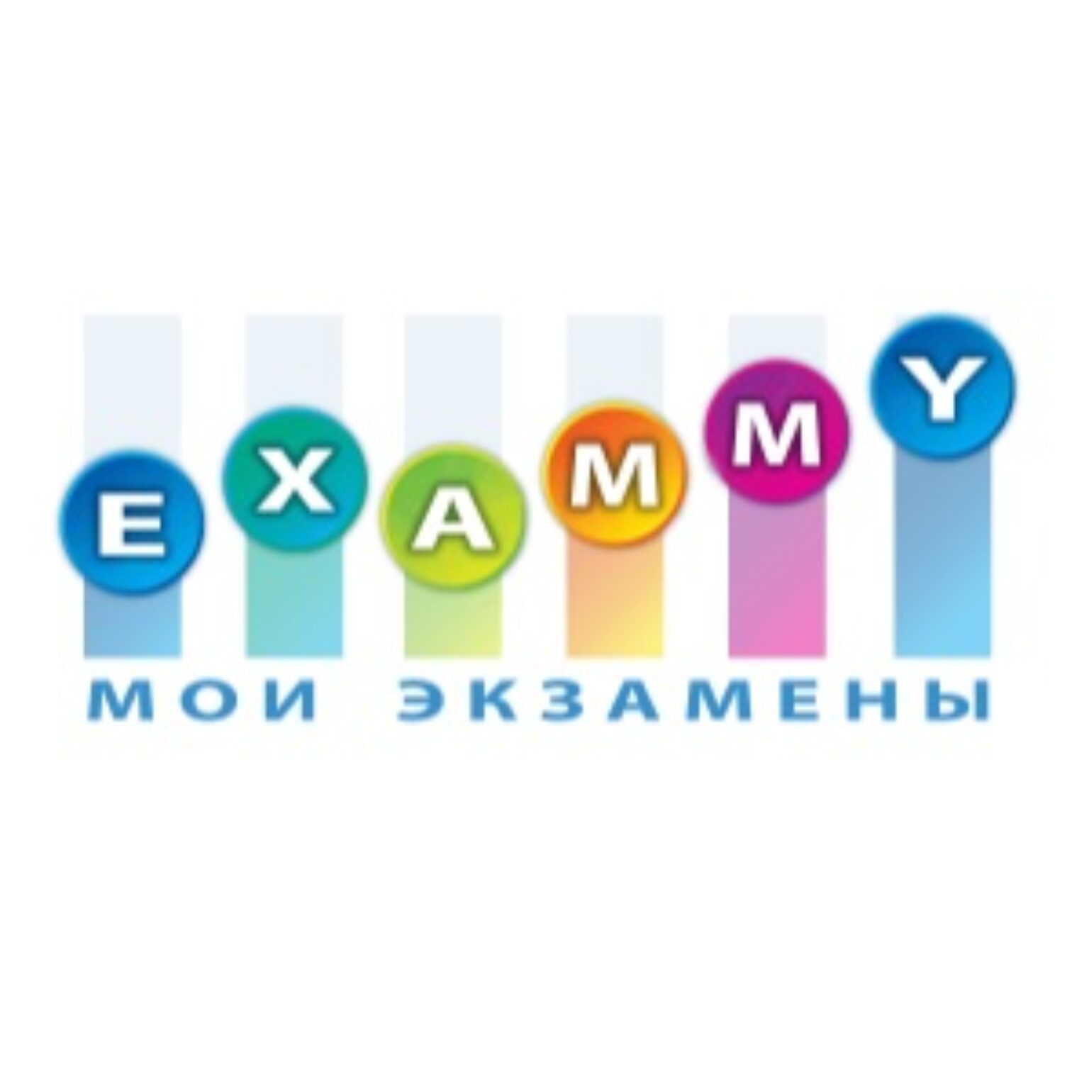 Exammy