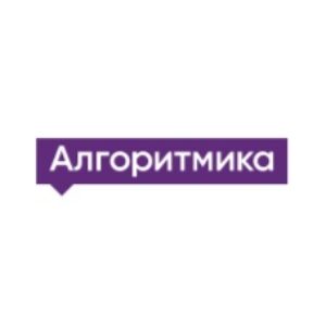 Алгоритмика