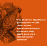 Курсы Главреда от Ильяхова