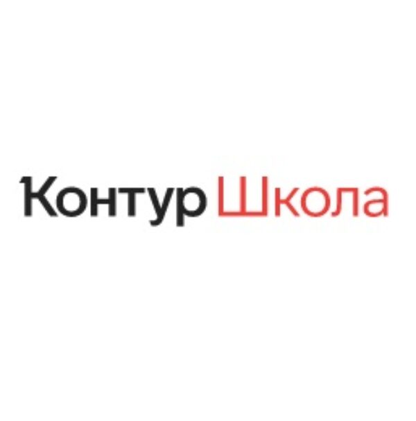 Контур школа. Контур школа фото. Контур школа войти.