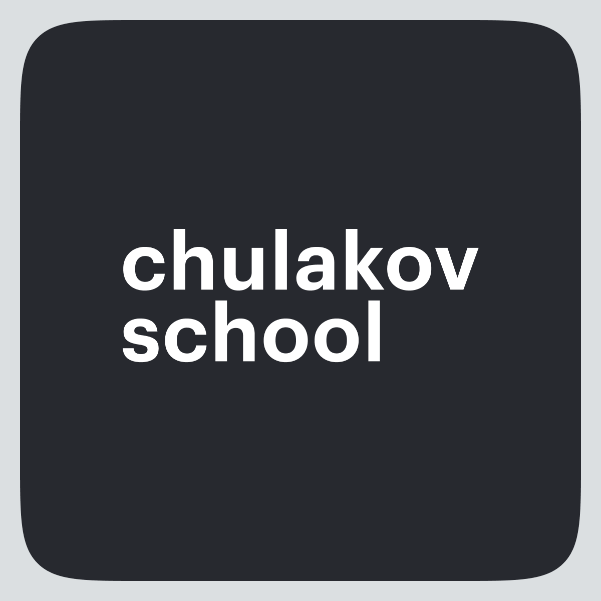 34 отзыва о онлайншколе Chulakov School (4.8⭐2024) eddu.pro