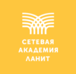 Архитектура данных: ARMG от Сетевой Академии Ланит