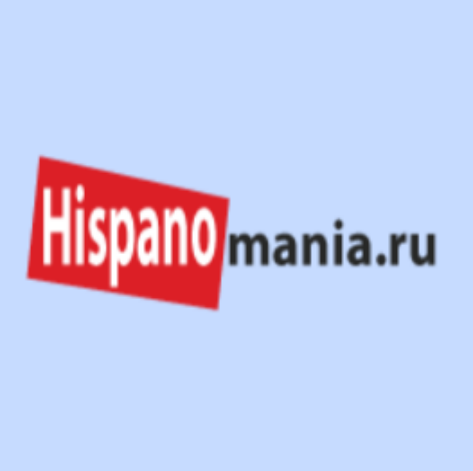 hispanomania