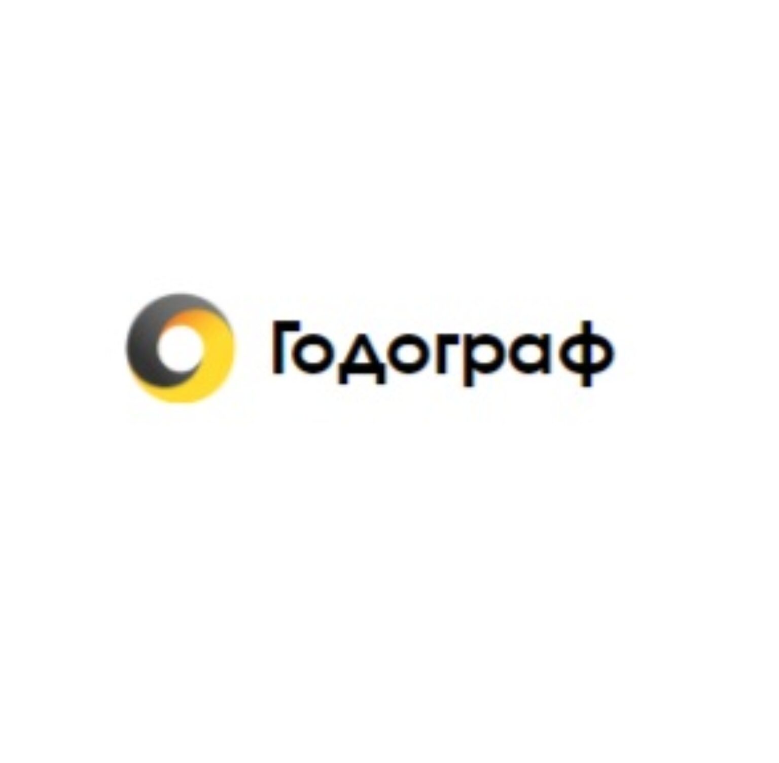 Годограф