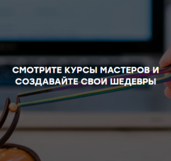 Авторские курсы кондитеров от The Chef