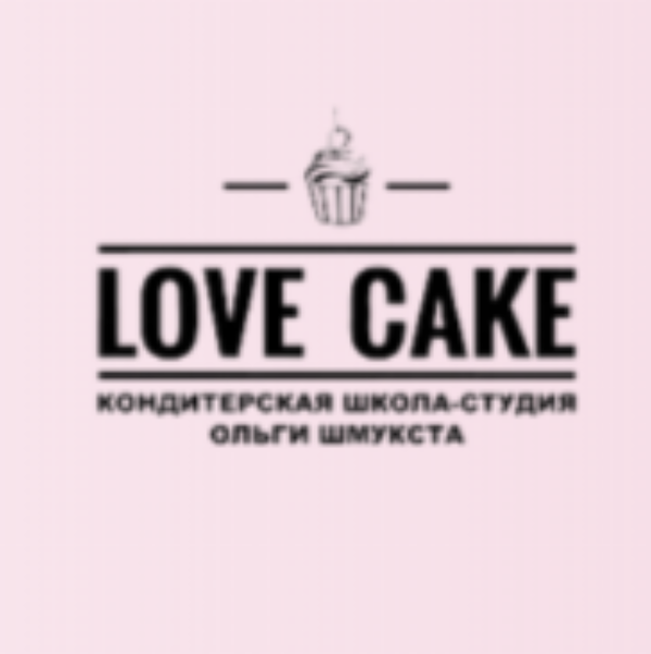 КАК СТАТЬ ДОМАШНИМ КОНДИТЕРОМ от Olga Love Cake