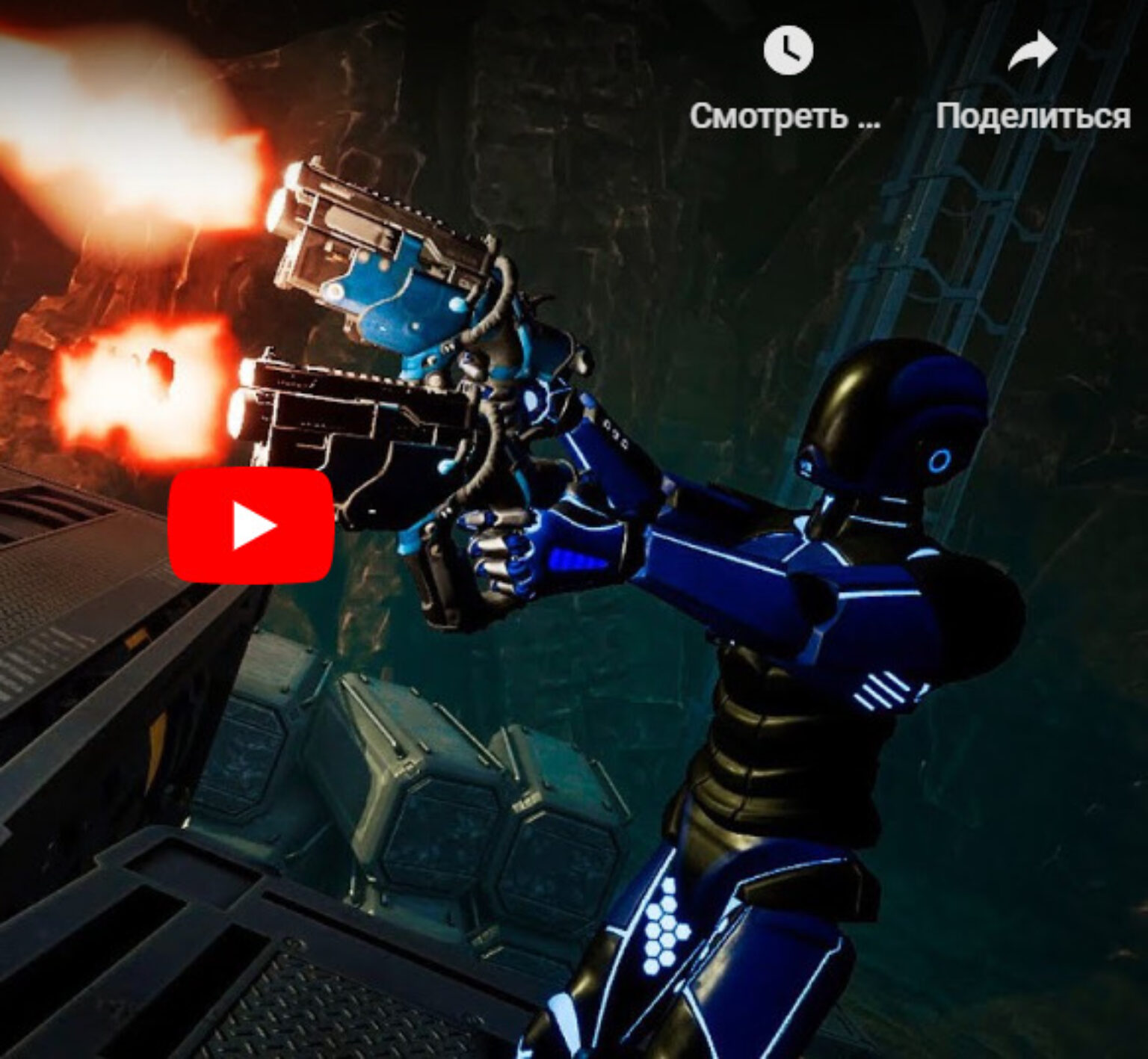 Разработка VR в Unreal Engine 4 от Realtime