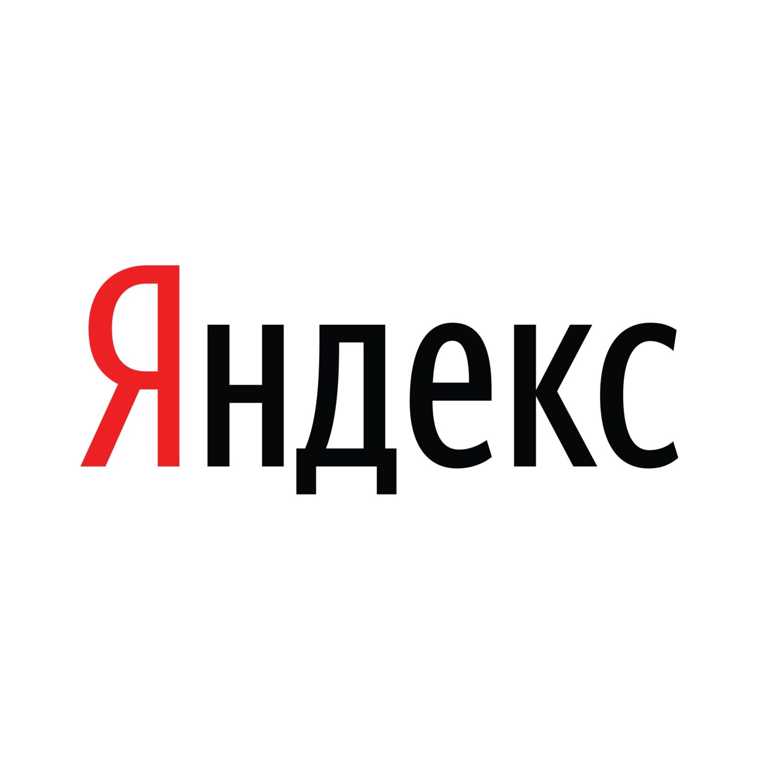 Школа Директа от Yandex