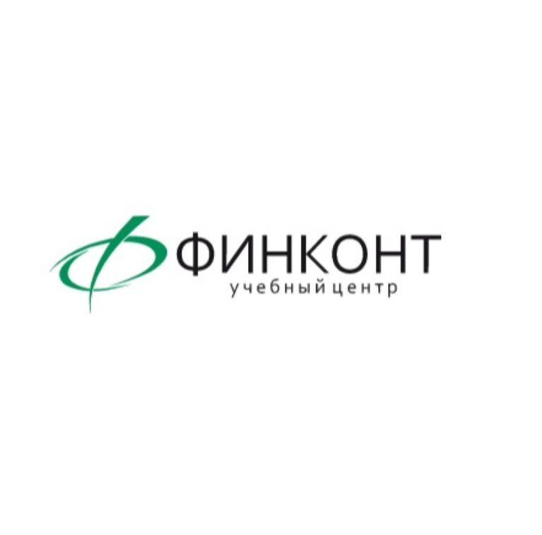 Финконт