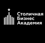 Столичная бизнес академия