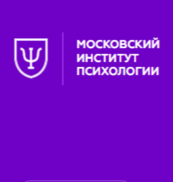 Нутрициология от Московский Институт Психологии