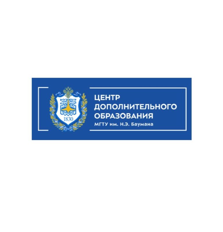 Специалист по логистике и ВЭД от Центра Дополнительного Образования
