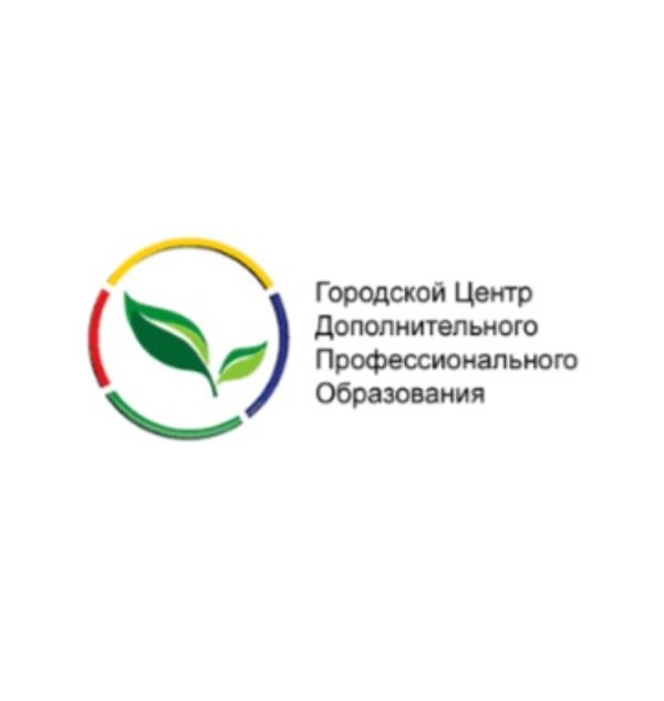 Центр дополнительного профессионального образования. ЦДПО центр дополнительного профессионального образования. Центр доп образования Москва. Центр ДПО Москва. ГЦДПО отзывы.