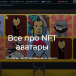 Отзывы об онлайн-академии Cryptemic