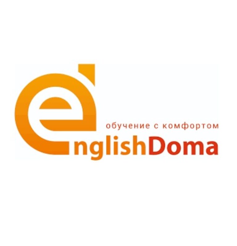 Подготовка к ЕГЭ, ЦТ от EnglishDoma