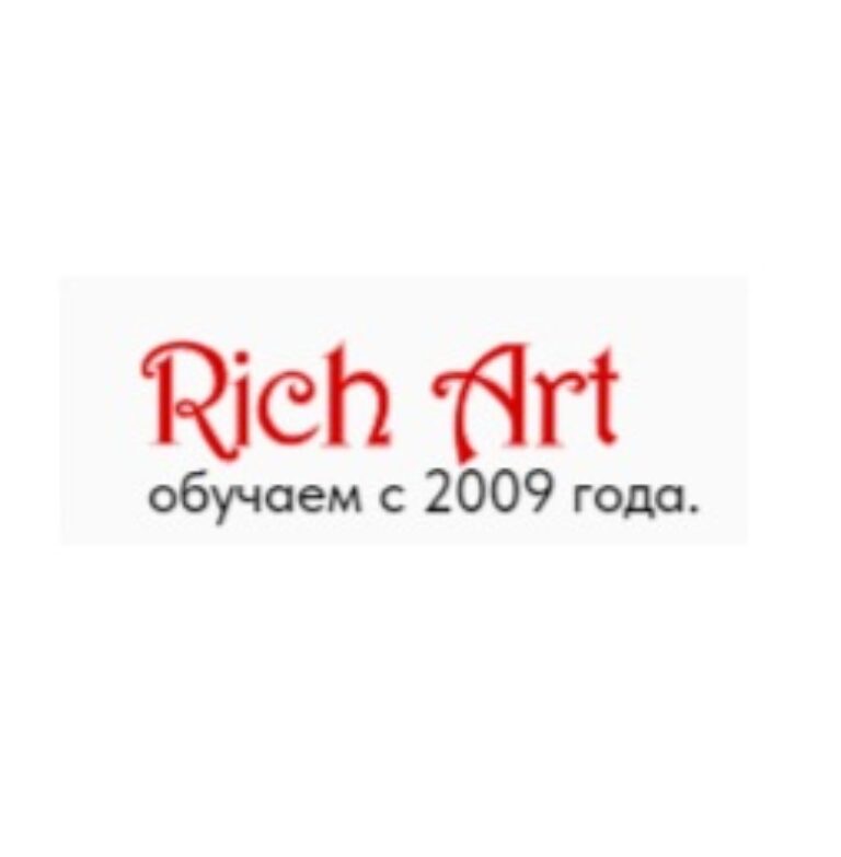 Педикюр, маникюр, дизайн от Rich Art