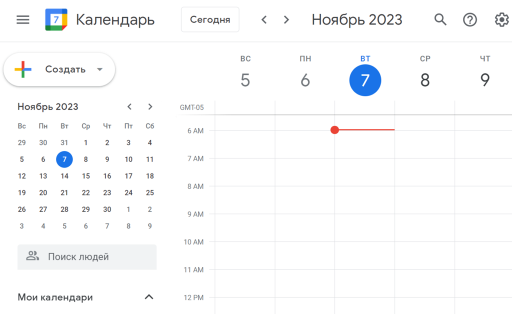 Google Календарь