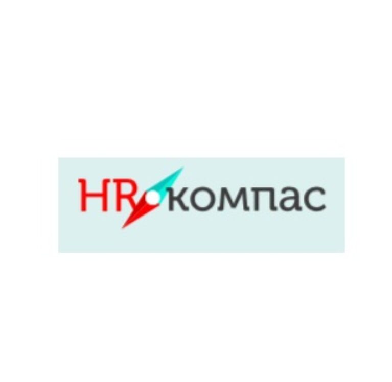 HR стратегия HR компас