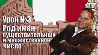 Бесплатные видео-уроки итальянского языка. ТОП-120
