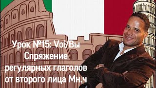 Бесплатные видео-уроки итальянского языка. ТОП-120