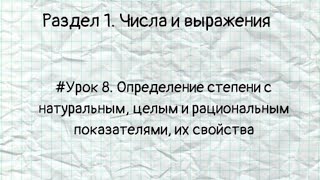 Бесплатные видео-уроки математики. ТОП-150