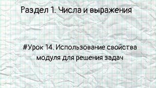 Бесплатные видео-уроки математики. ТОП-150