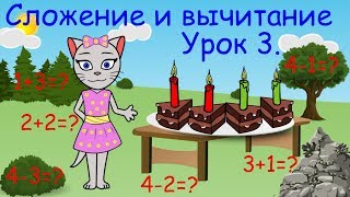 Бесплатные видео-уроки математики. ТОП-150