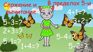 Бесплатные видео-уроки математики. ТОП-150