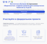 Основы Adobe After Effects от Нетологии