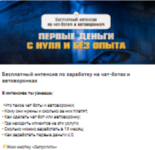 Как работать удаленно. Способы сохранения продуктивности от Lectera