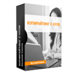 Как работать удаленно. Способы сохранения продуктивности от Lectera