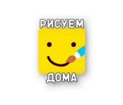 Онлайн-школа Рисования и рукоделия для детей Skillberry