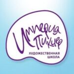 Онлайн-школа Рисования и рукоделия для детей Skillberry