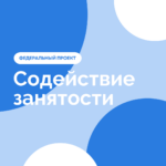 Бесплатная видеолекция: Организация обучения по охране труда от Edumarket