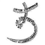 Нумерология отношений от Аквилон