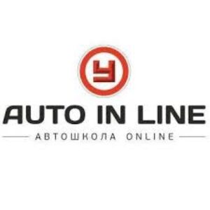 Самый простой способ сдать на права от Auto In Line