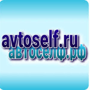 Качественное онлайн обучение ПДД от Автоселф