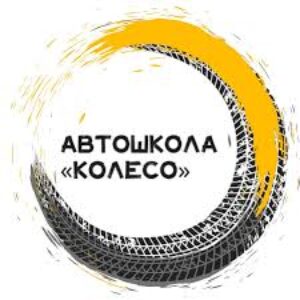 КАТЕГОРИЯ В от Умная Автошкола Колесо