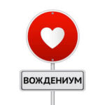 Билеты ПДД — бесплатные курсы онлайн от Car.ru