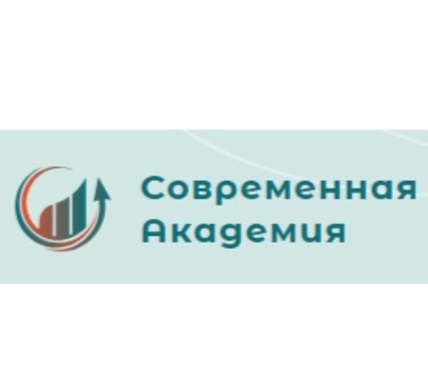 Свадебный стилист от Современная Академия Свадебный стилист от Современная Академия