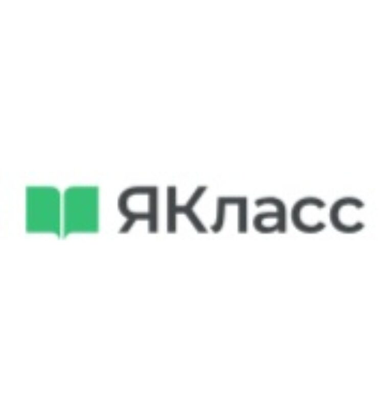 Цифровые инструменты в обучении от ЯКласс Цифровые инструменты в обучении от ЯКласс